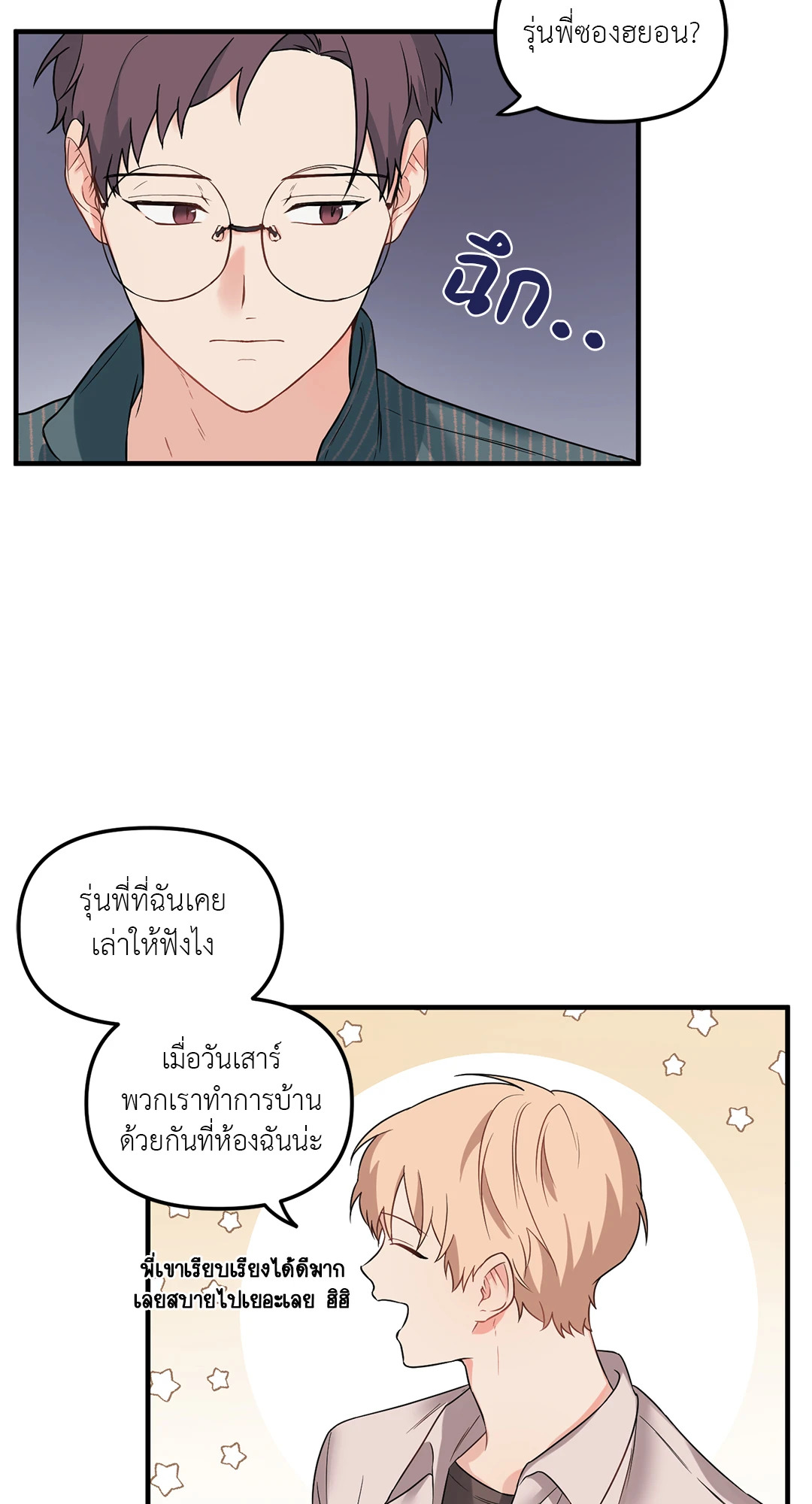 หน้า 43