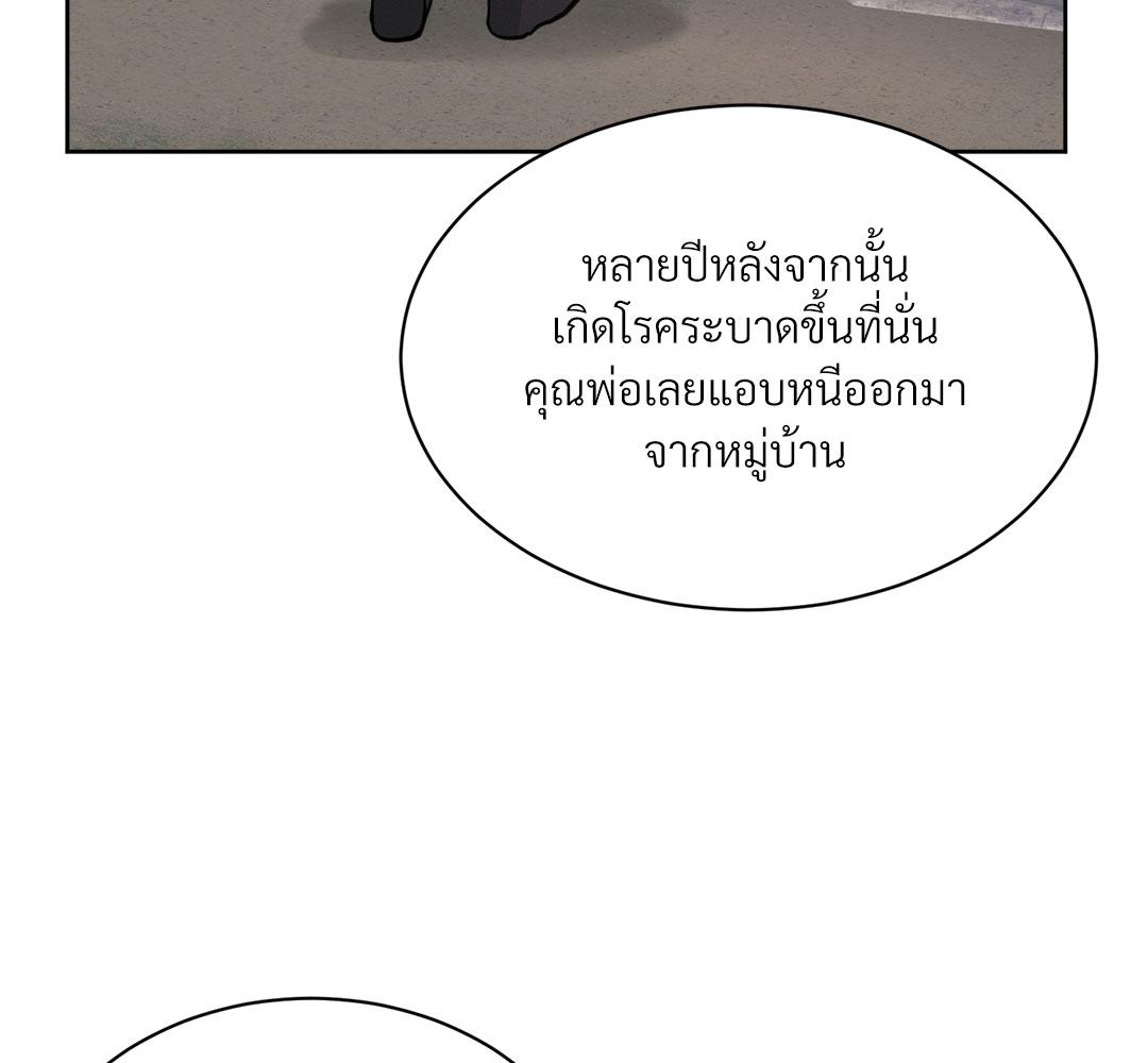 หน้า 118