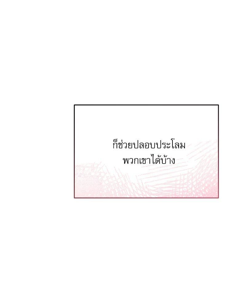 หน้า 128