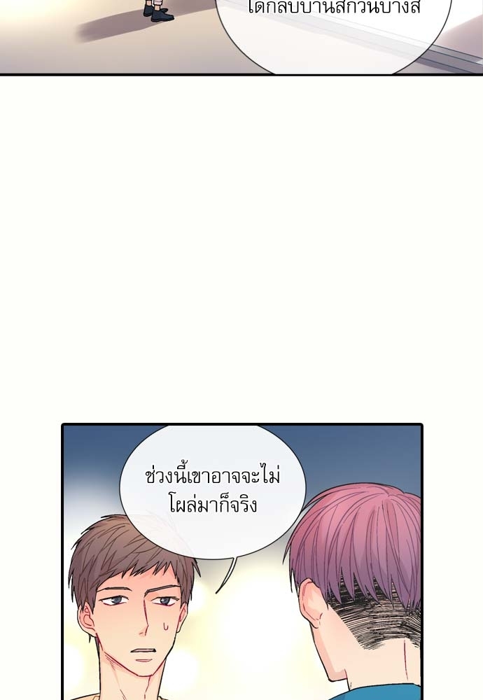หน้า 63