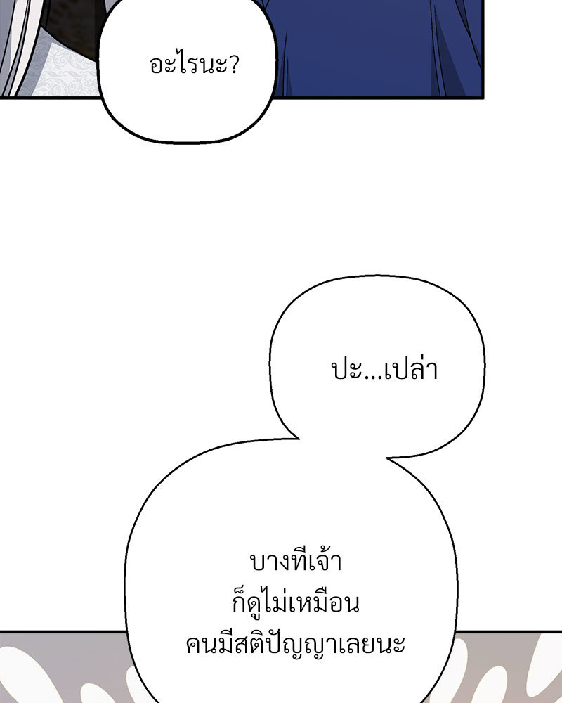 หน้า 131