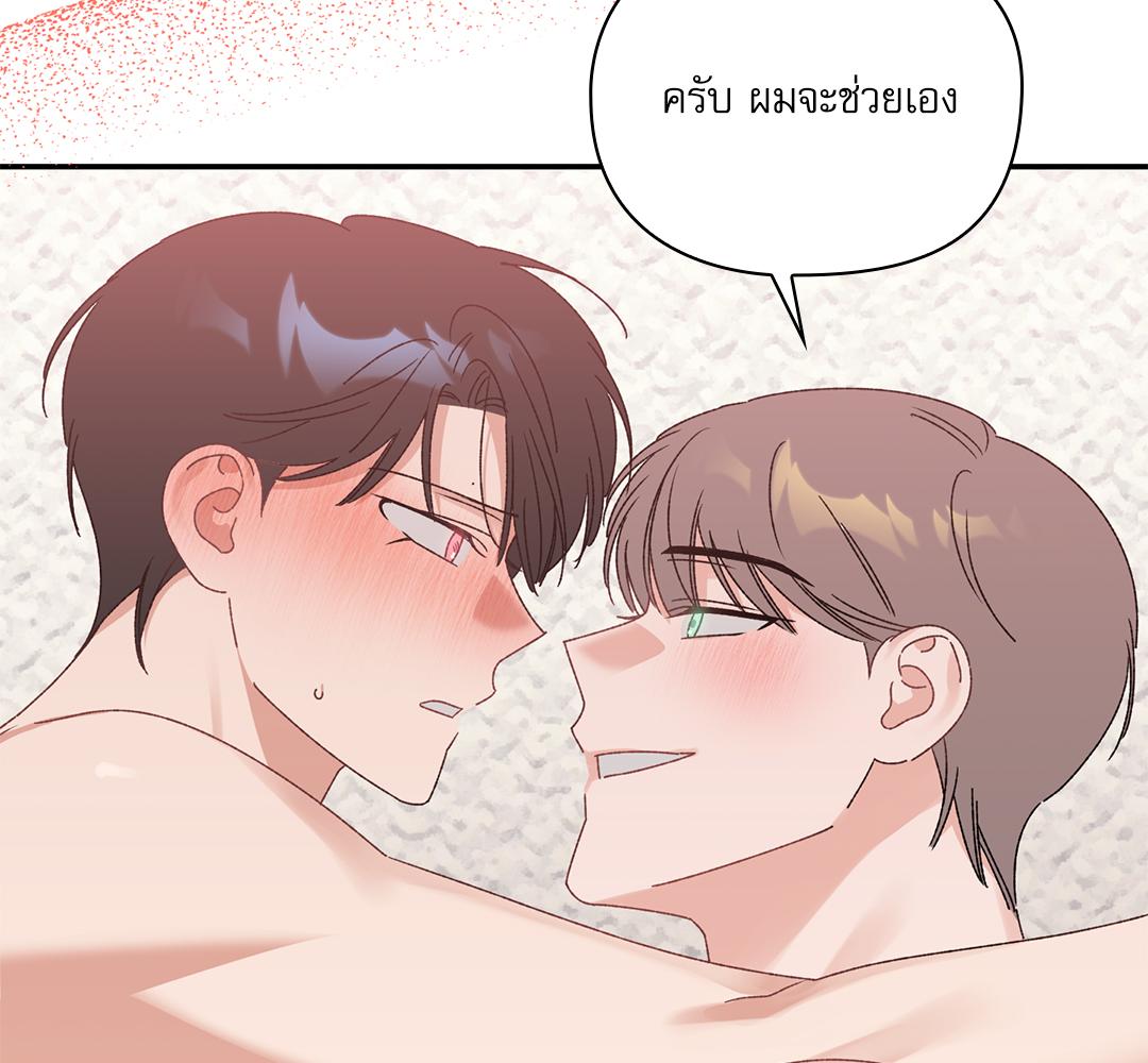 หน้า 87
