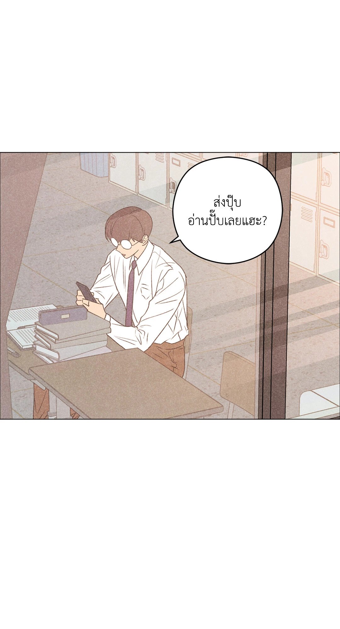 หน้า 42