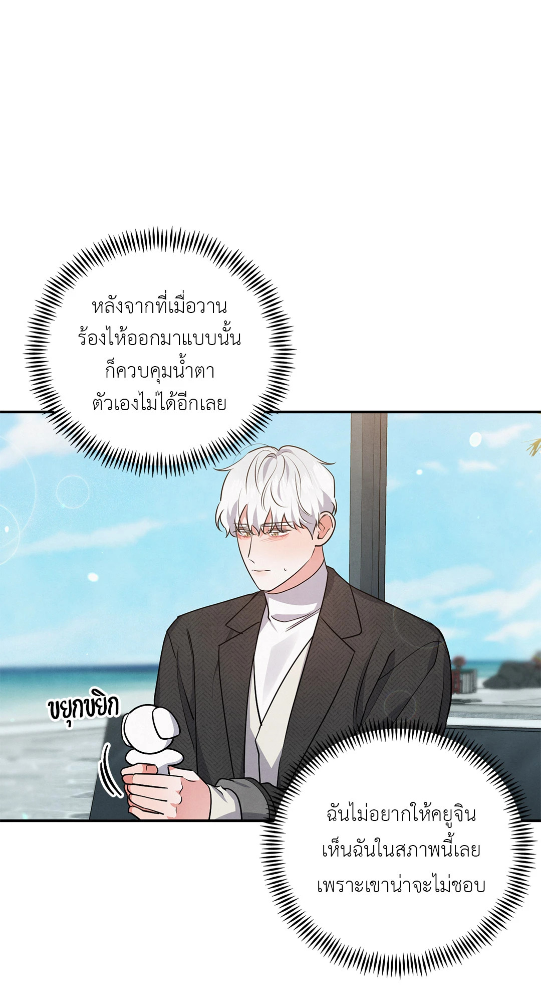 หน้า 66