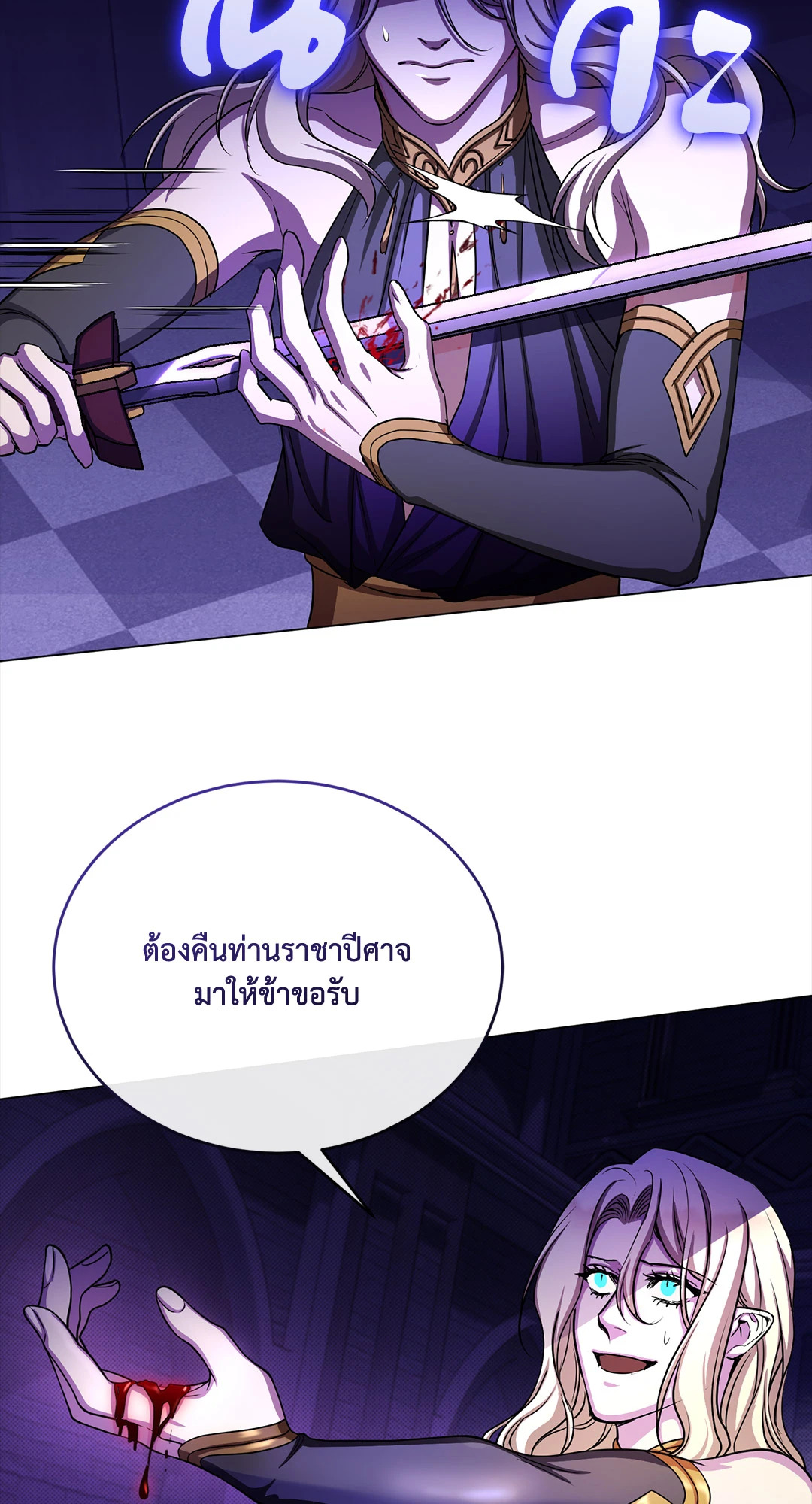 หน้า 48