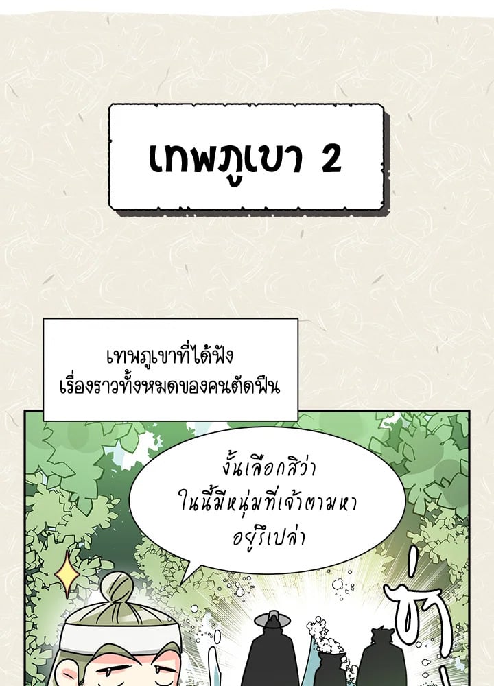 หน้า 68