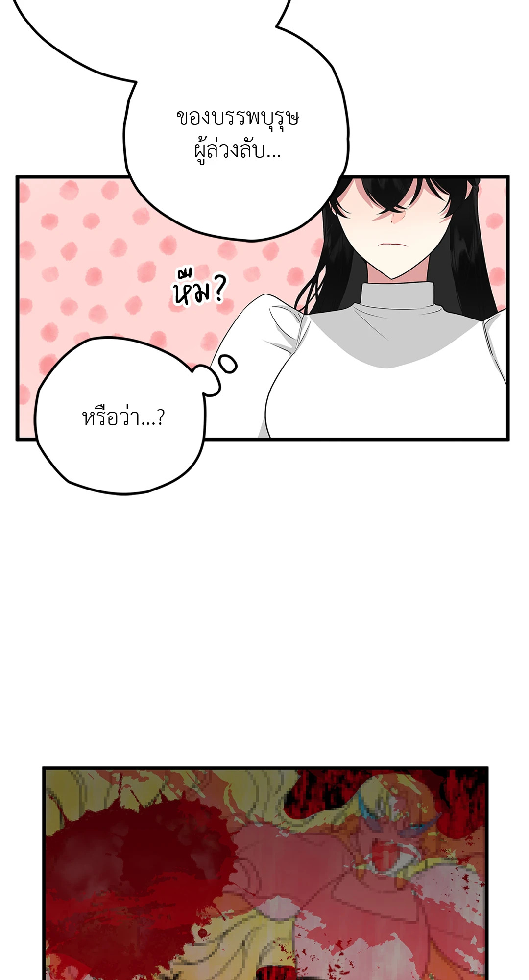 หน้า 35