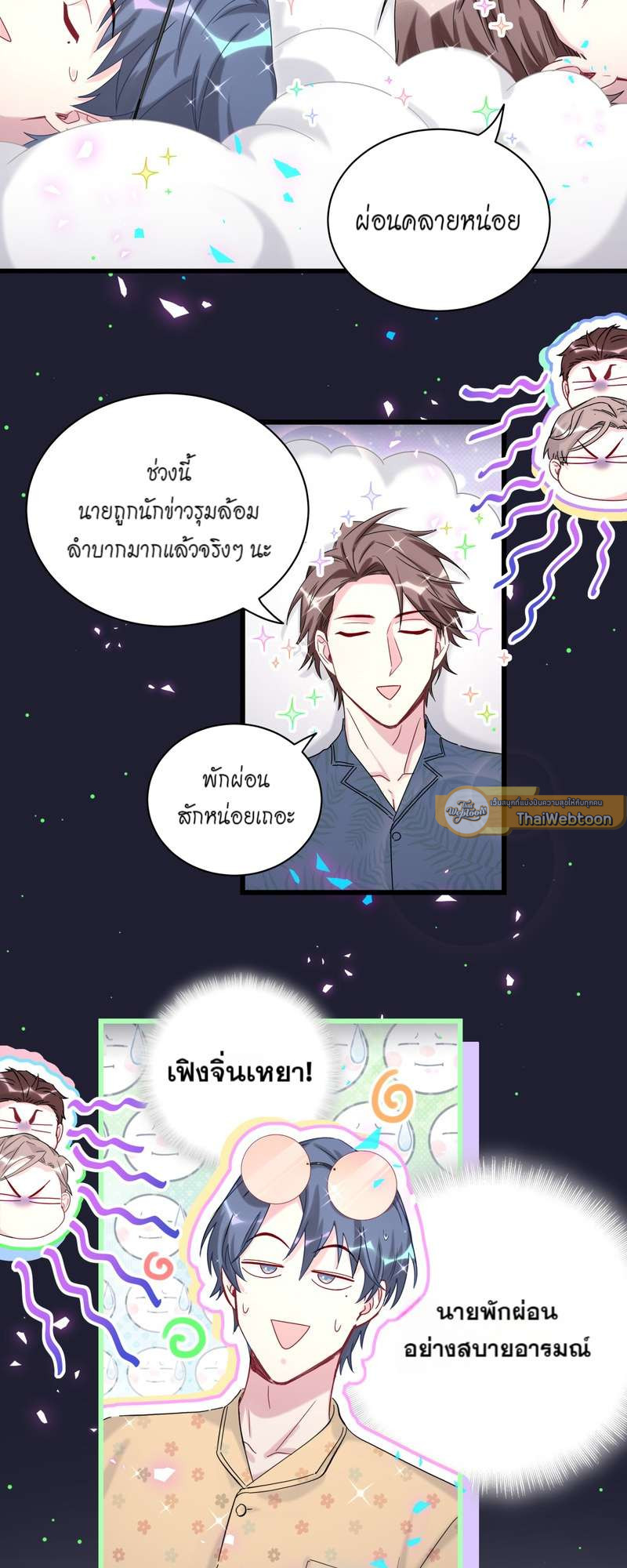 หน้า 35