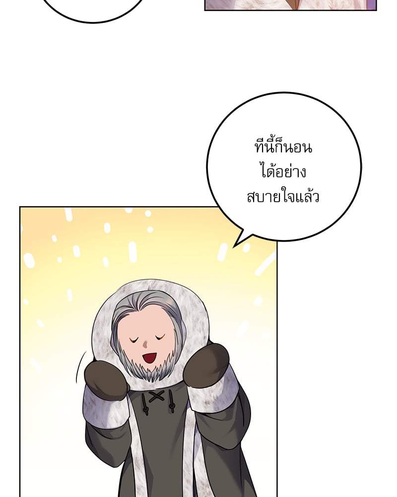 หน้า 85