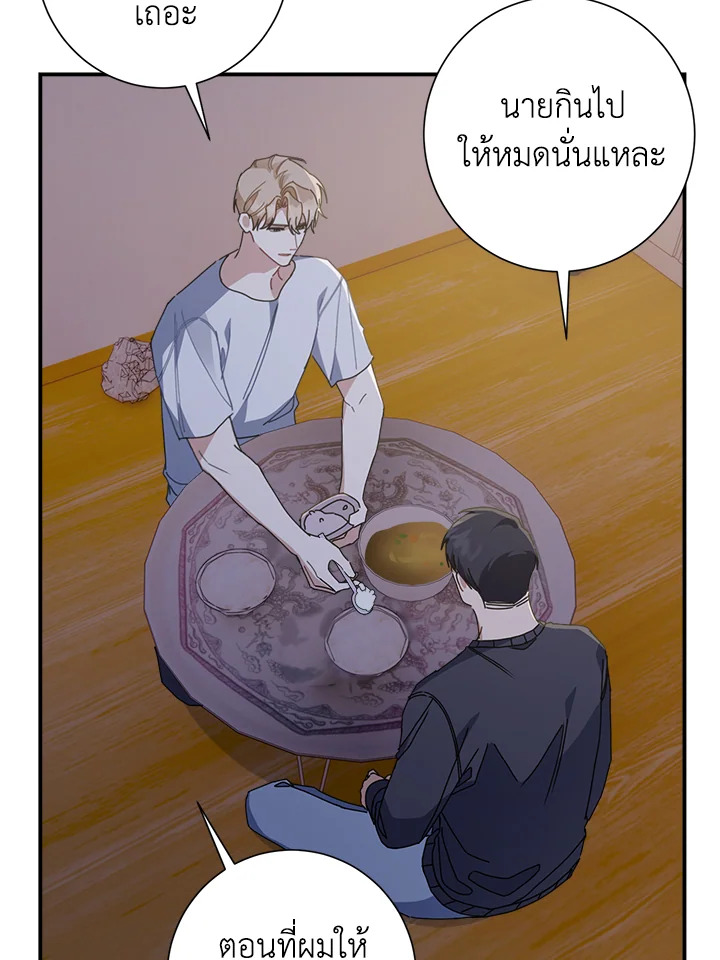 หน้า 44