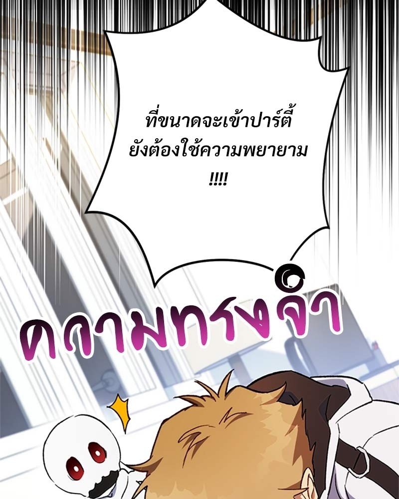 หน้า 238