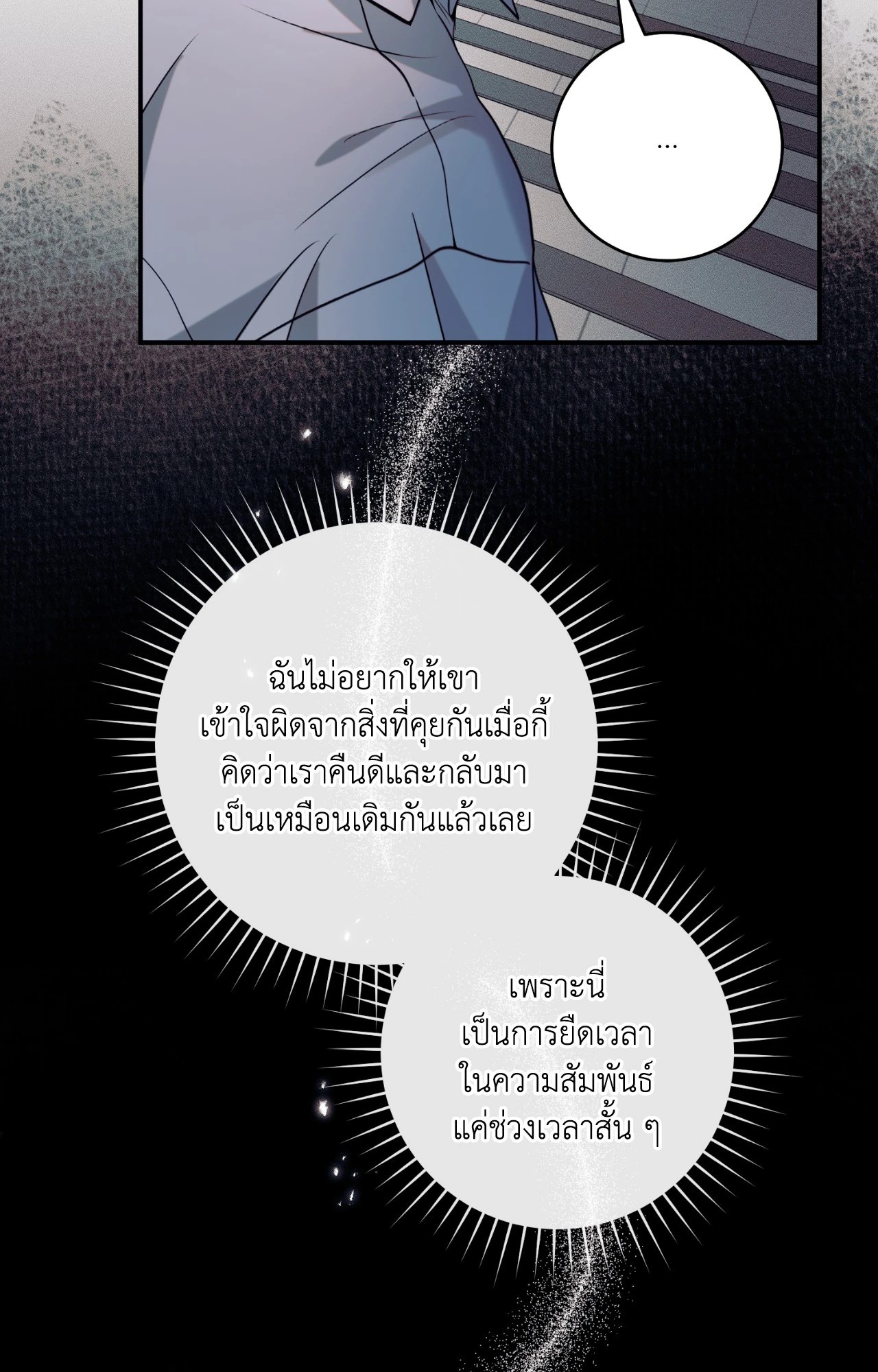 หน้า 94