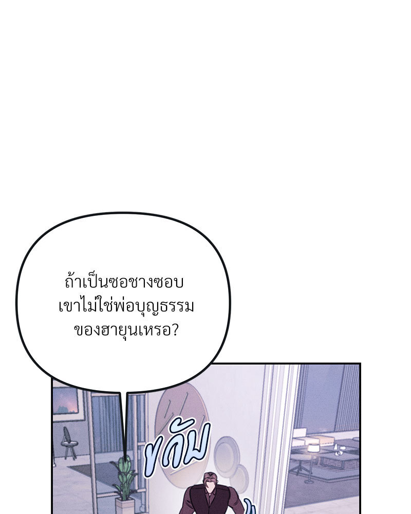 หน้า 95