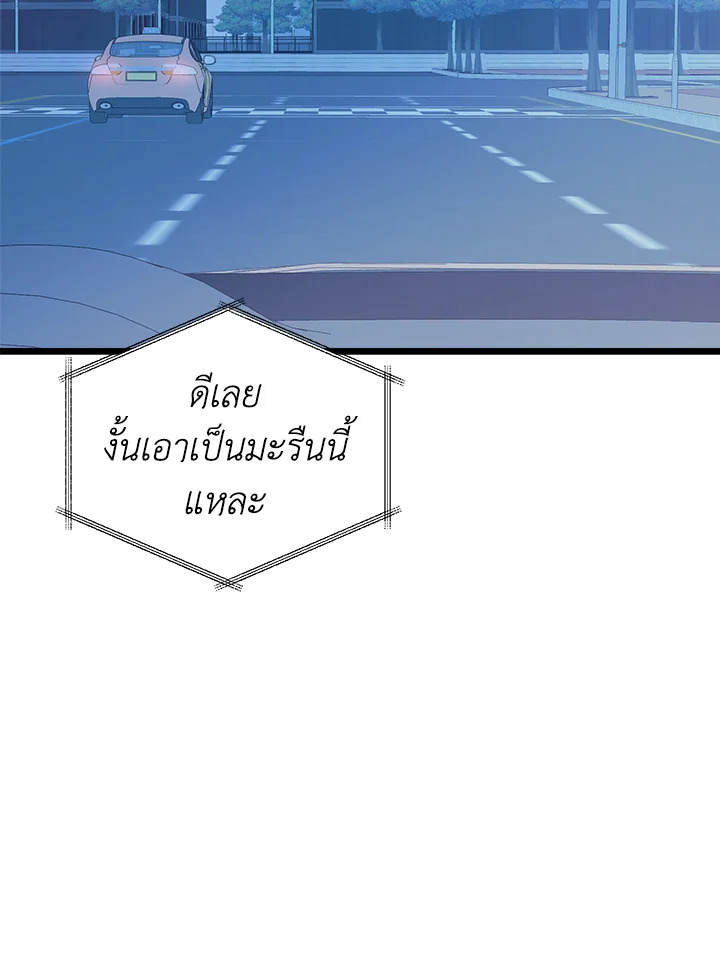 หน้า 87