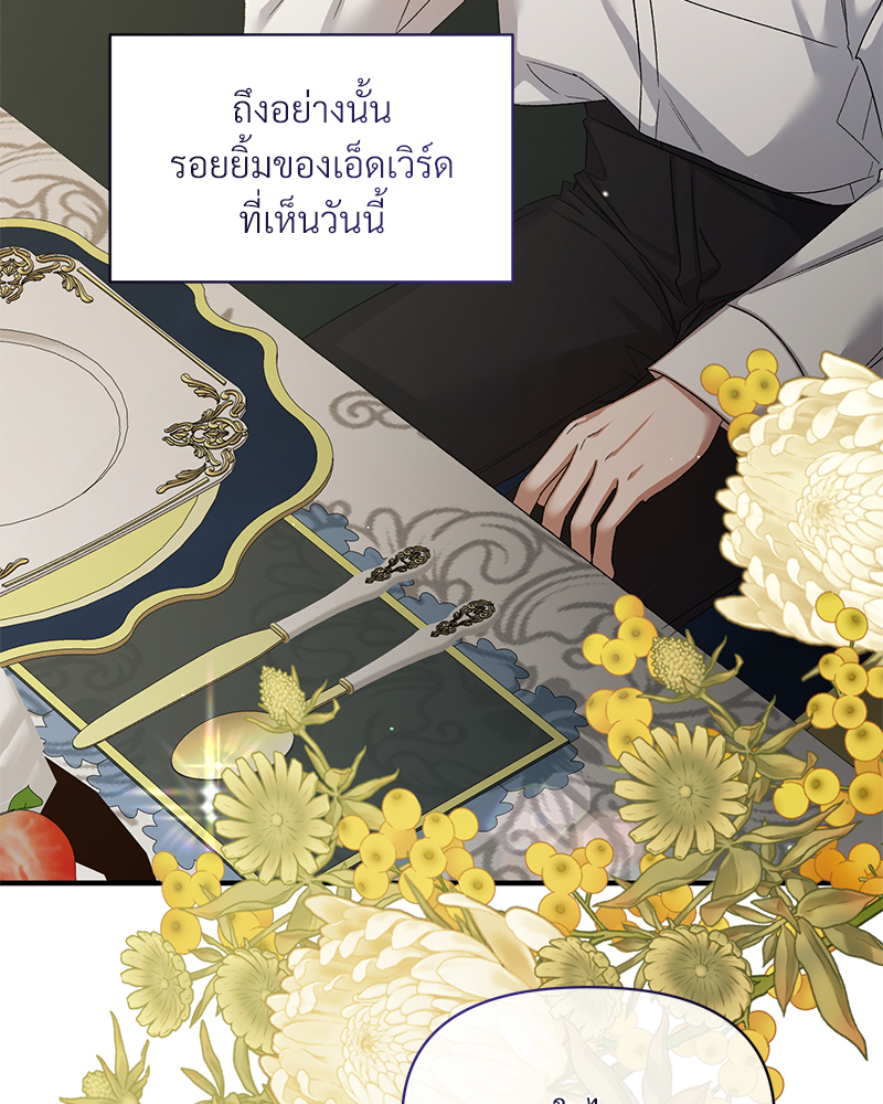 หน้า 93