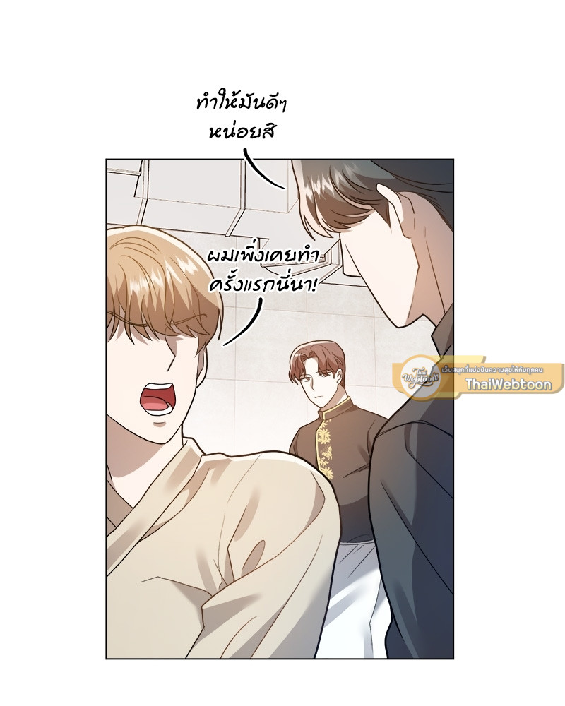 หน้า 93