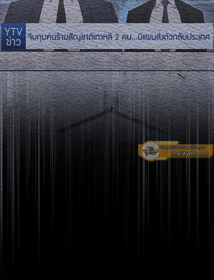 หน้า 87