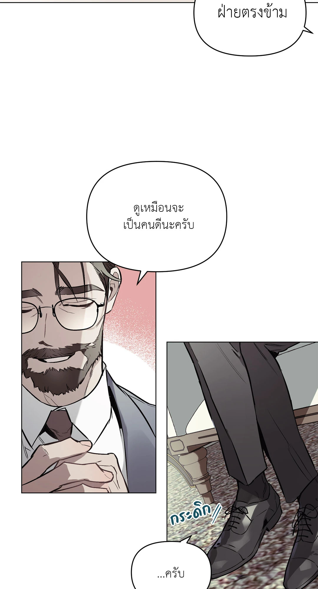 หน้า 58