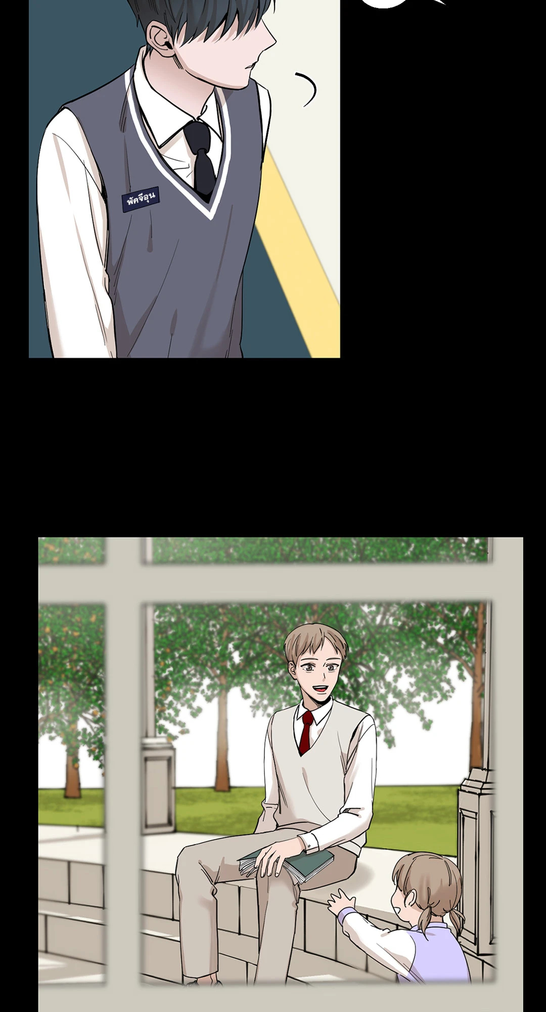 หน้า 7