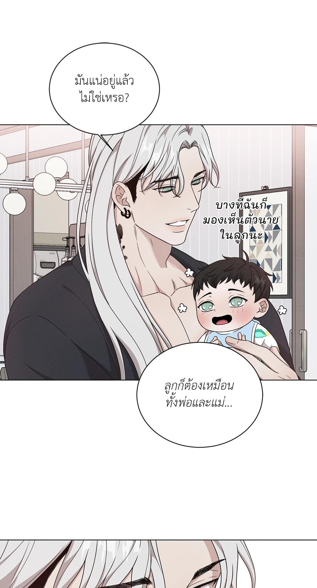 หน้า 56