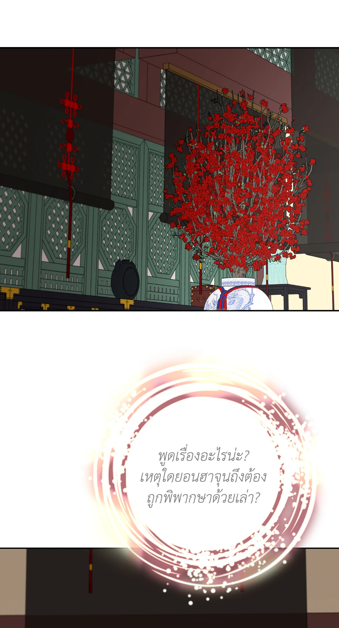 หน้า 73