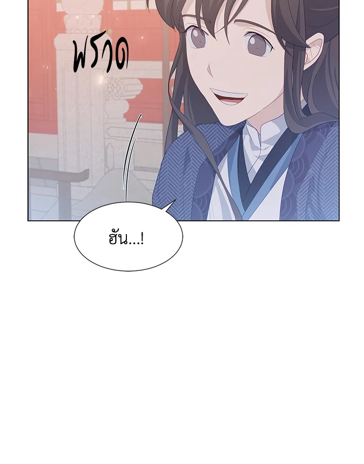 หน้า 86