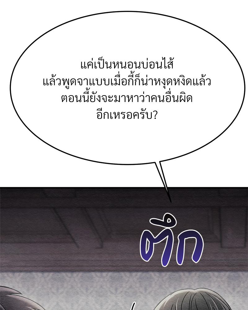 หน้า 93