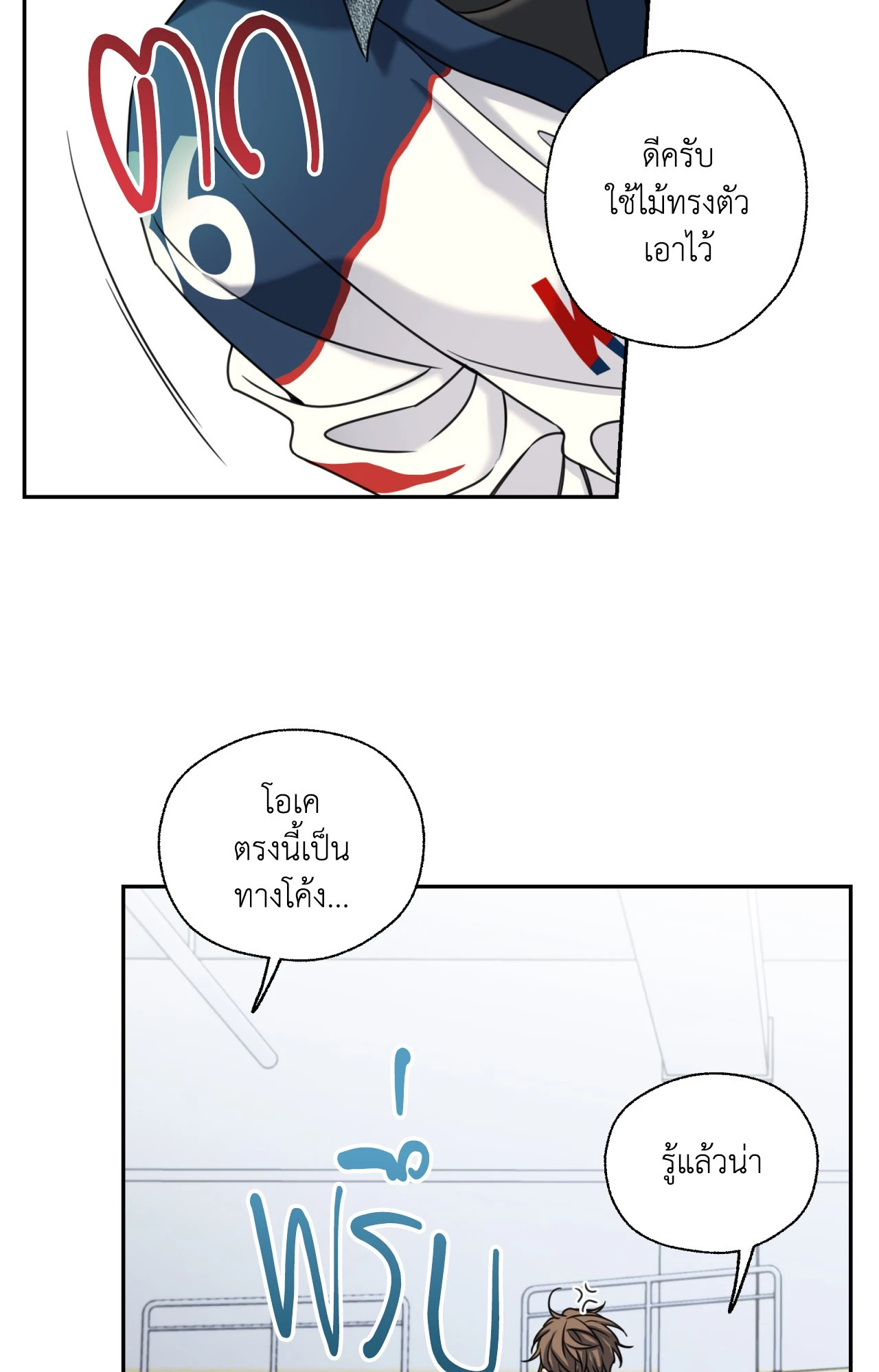 หน้า 42