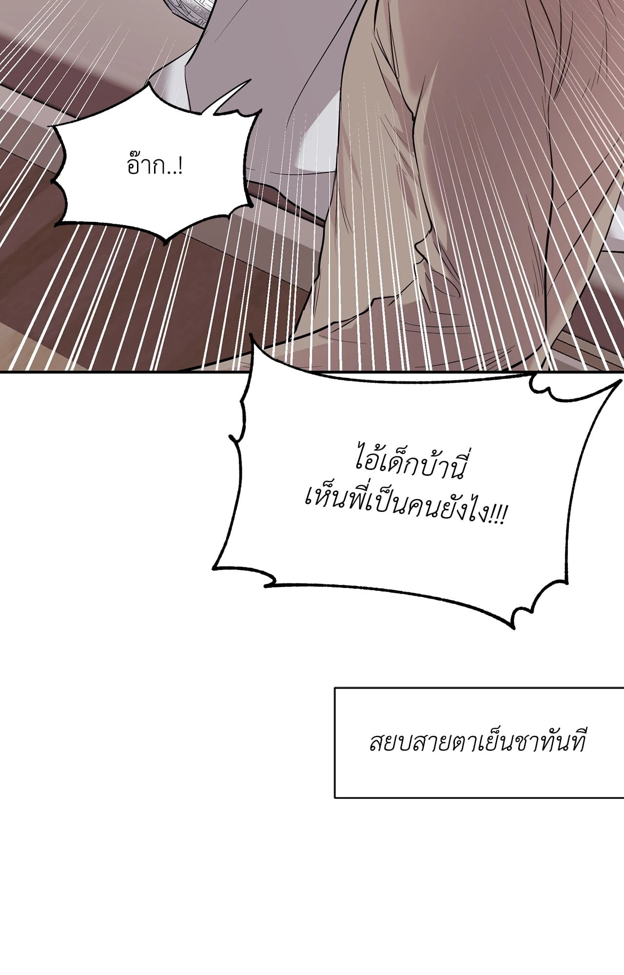 หน้า 92
