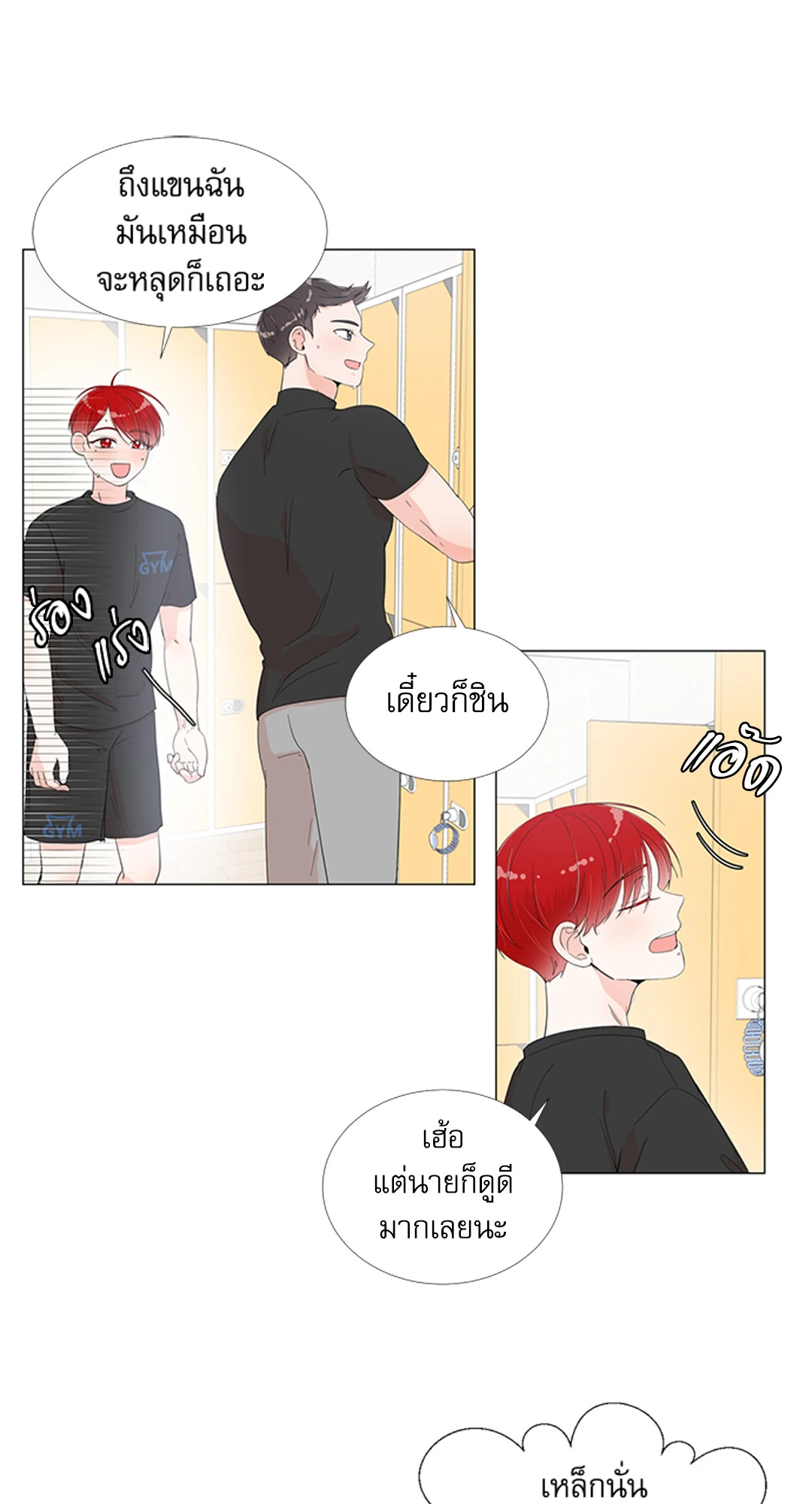 หน้า 18