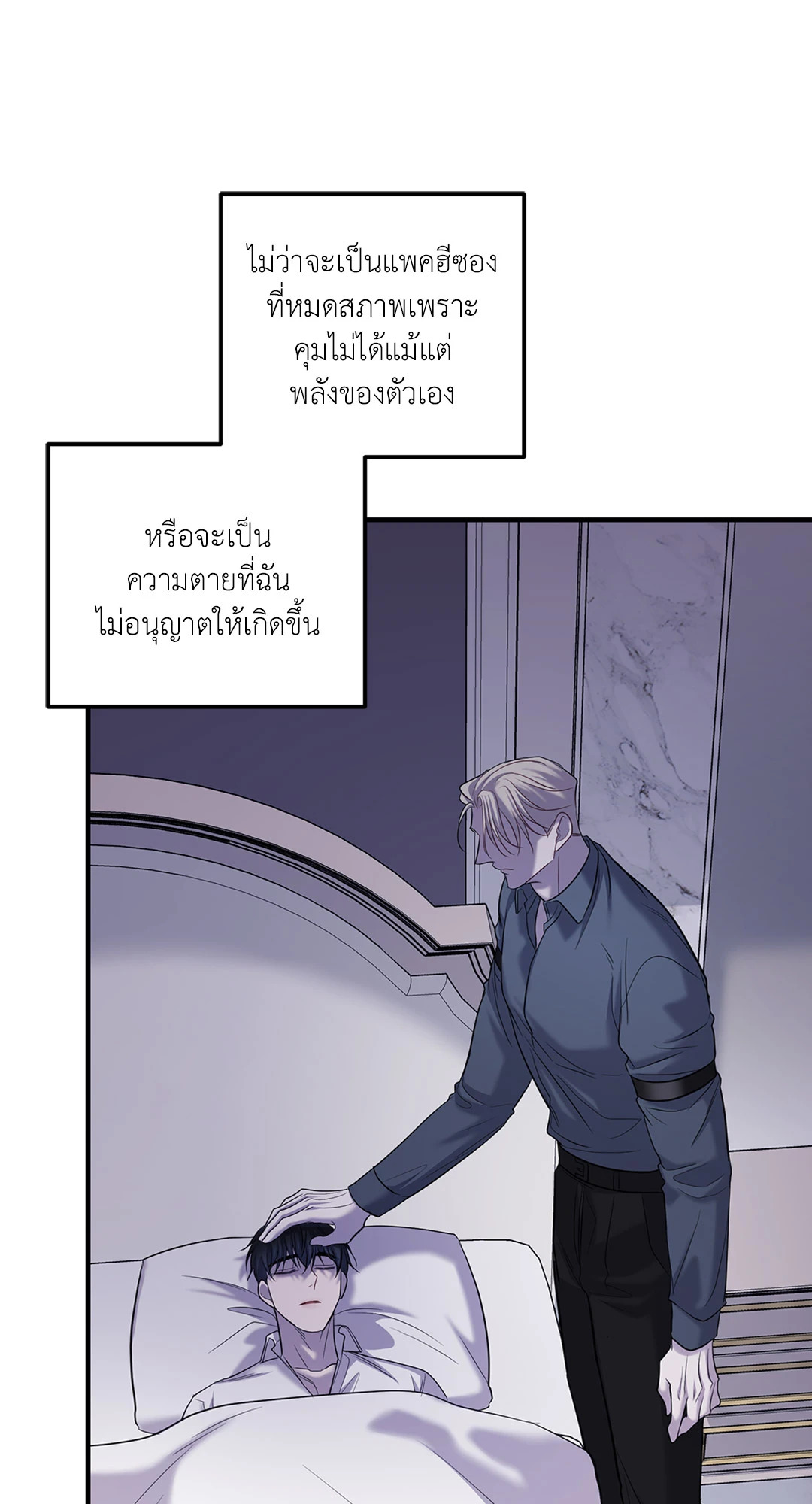 หน้า 38