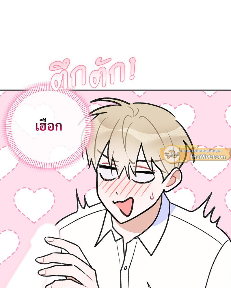 หน้า 68
