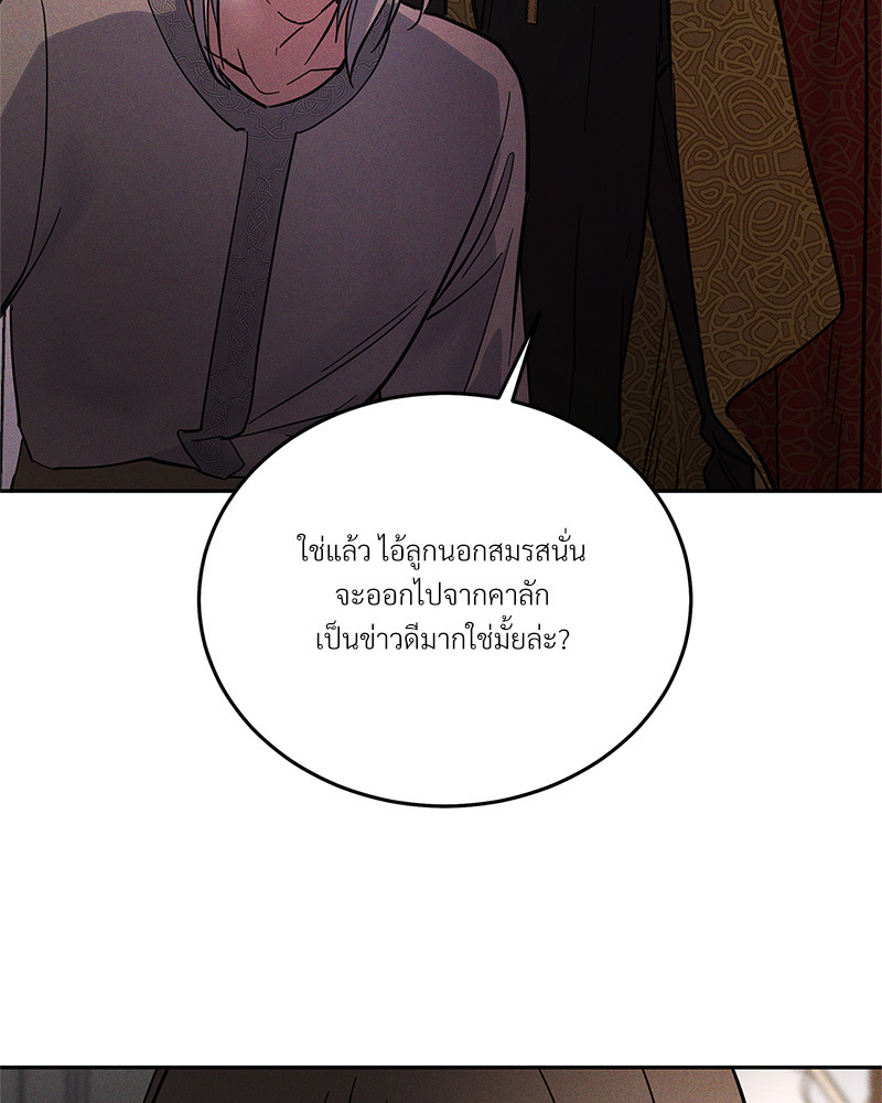 หน้า 106