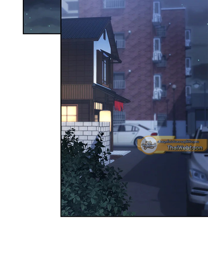 Sweet not Sugar ตอนที่ 60.15 - รูปที่ 2