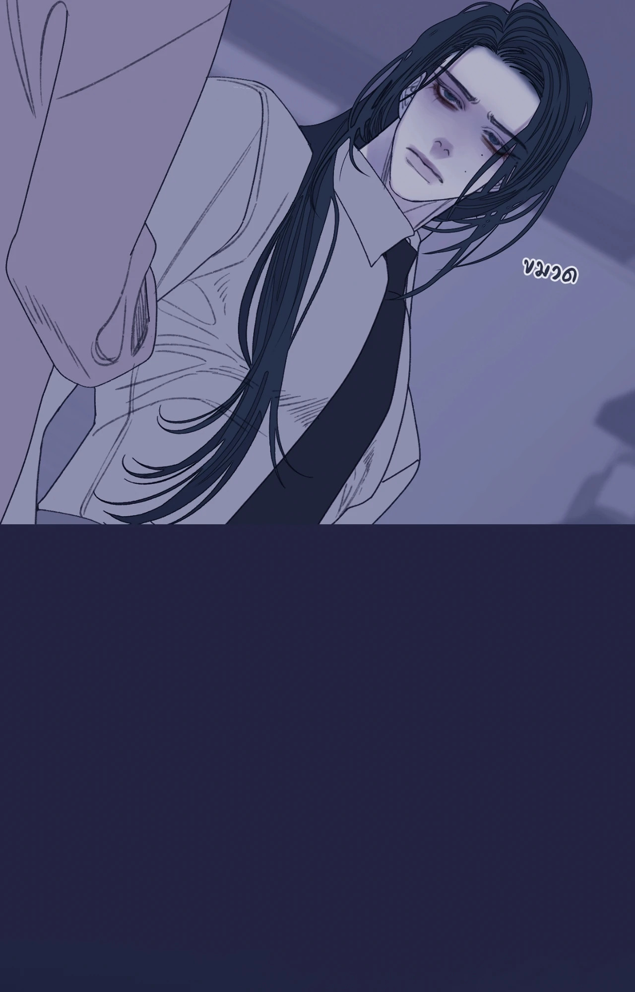 หน้า 71