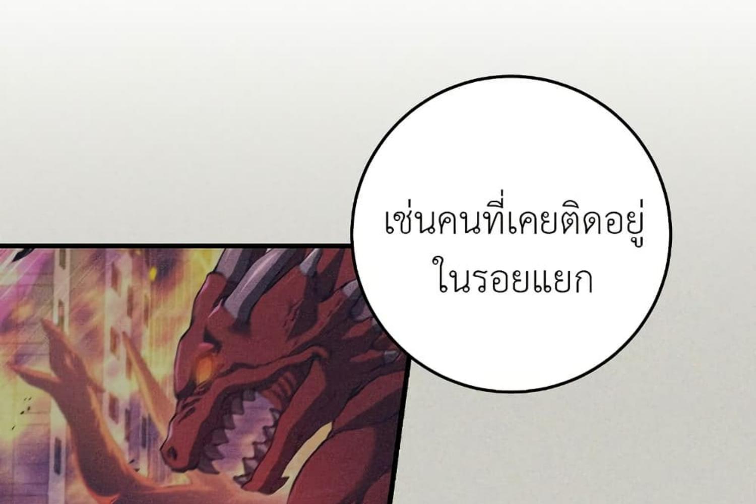 หน้า 199