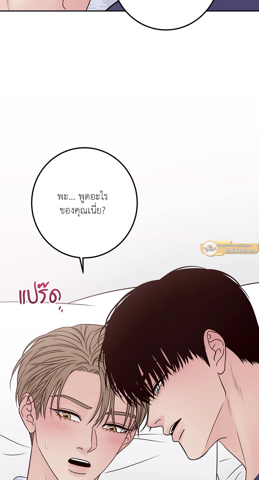 หน้า 77