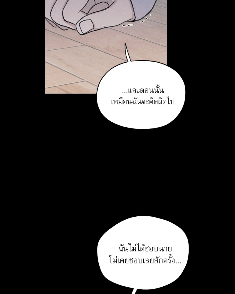 หน้า 111