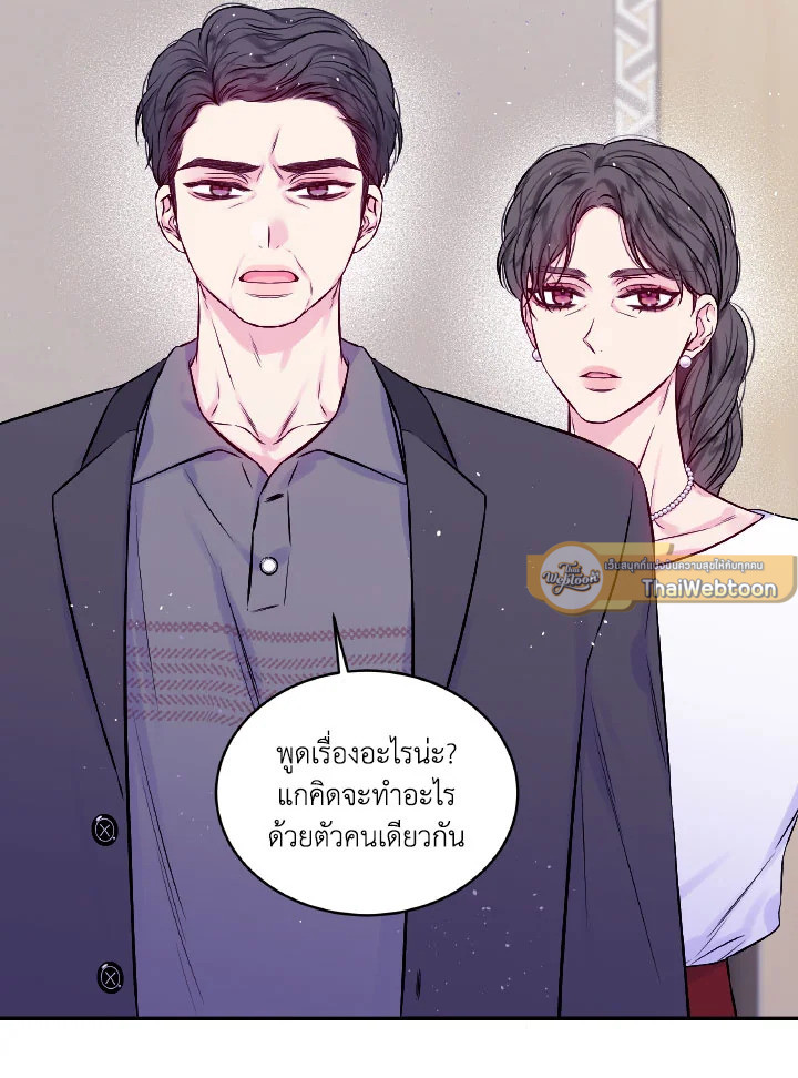 หน้า 65