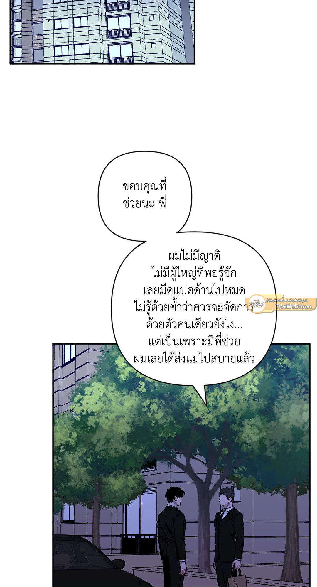 หน้า 61