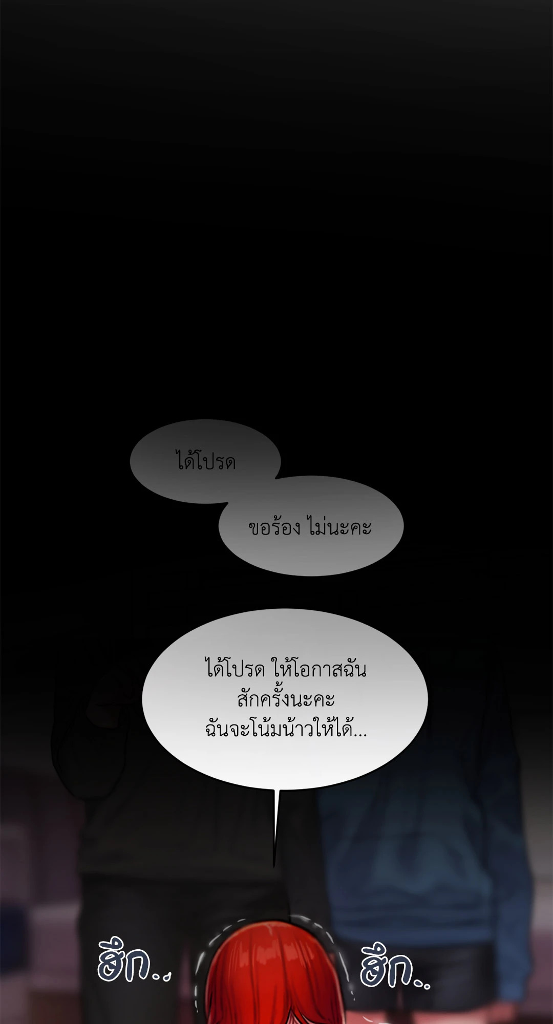 หน้า 66