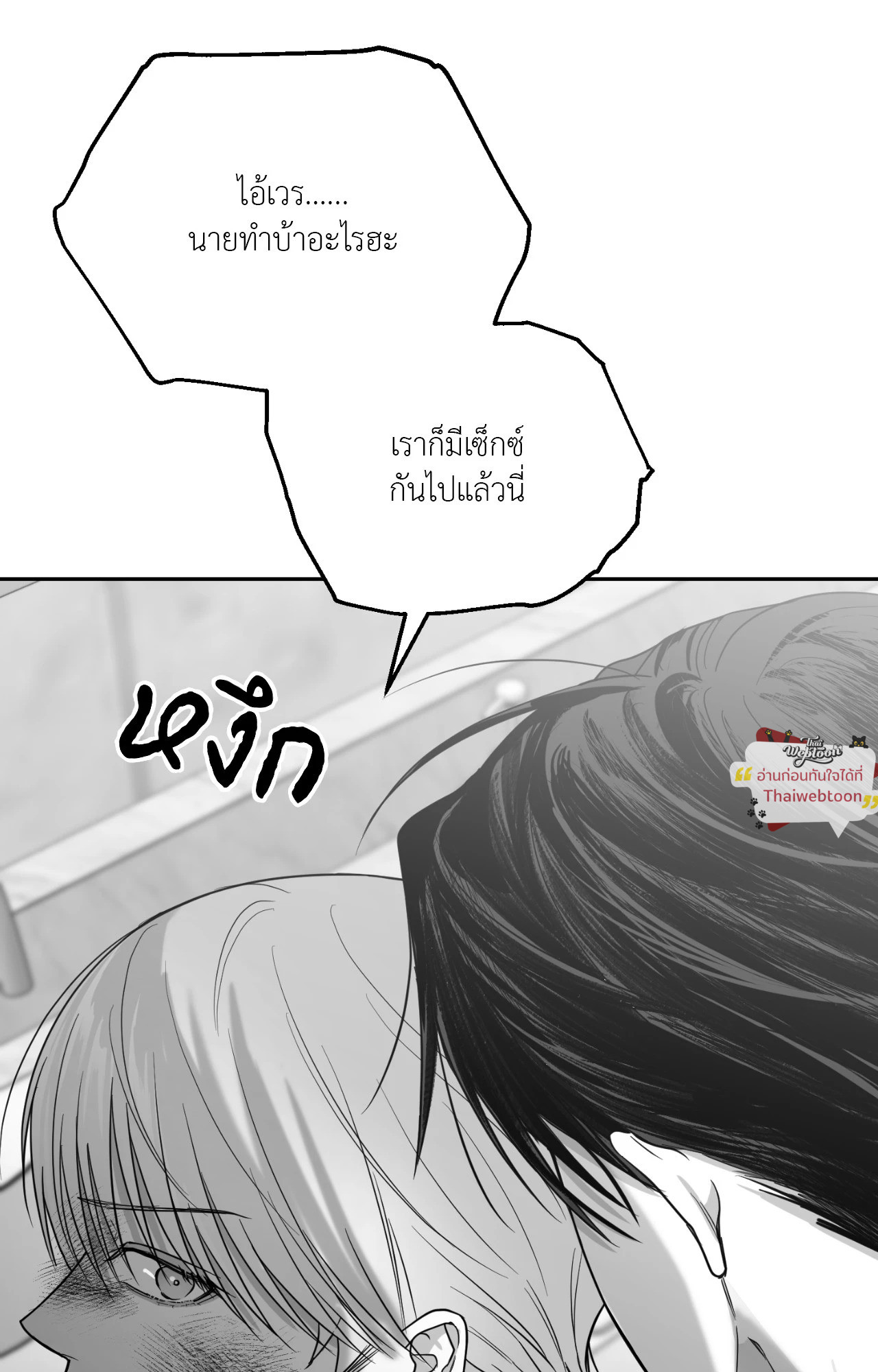 หน้า 95