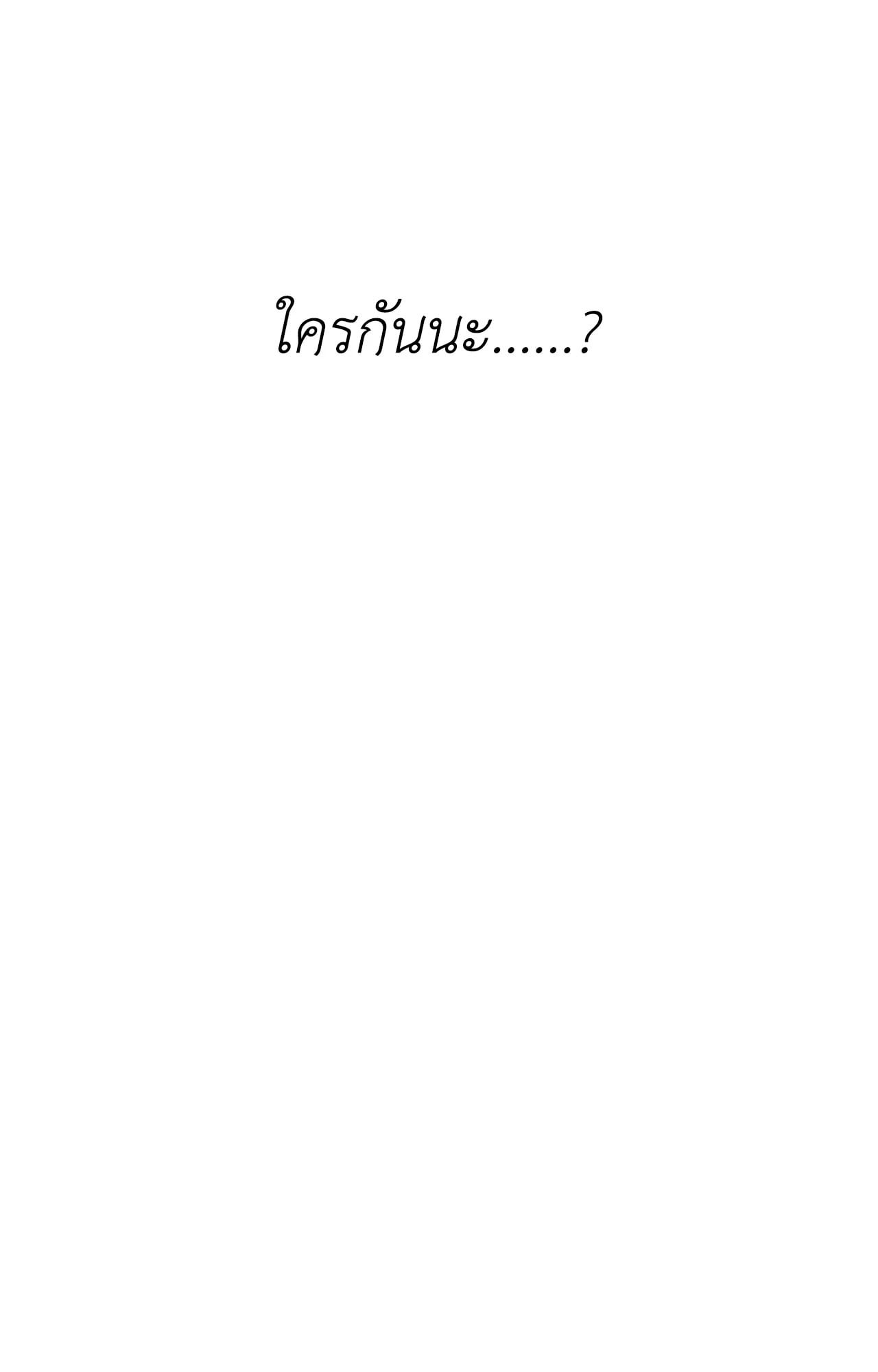 หน้า 93