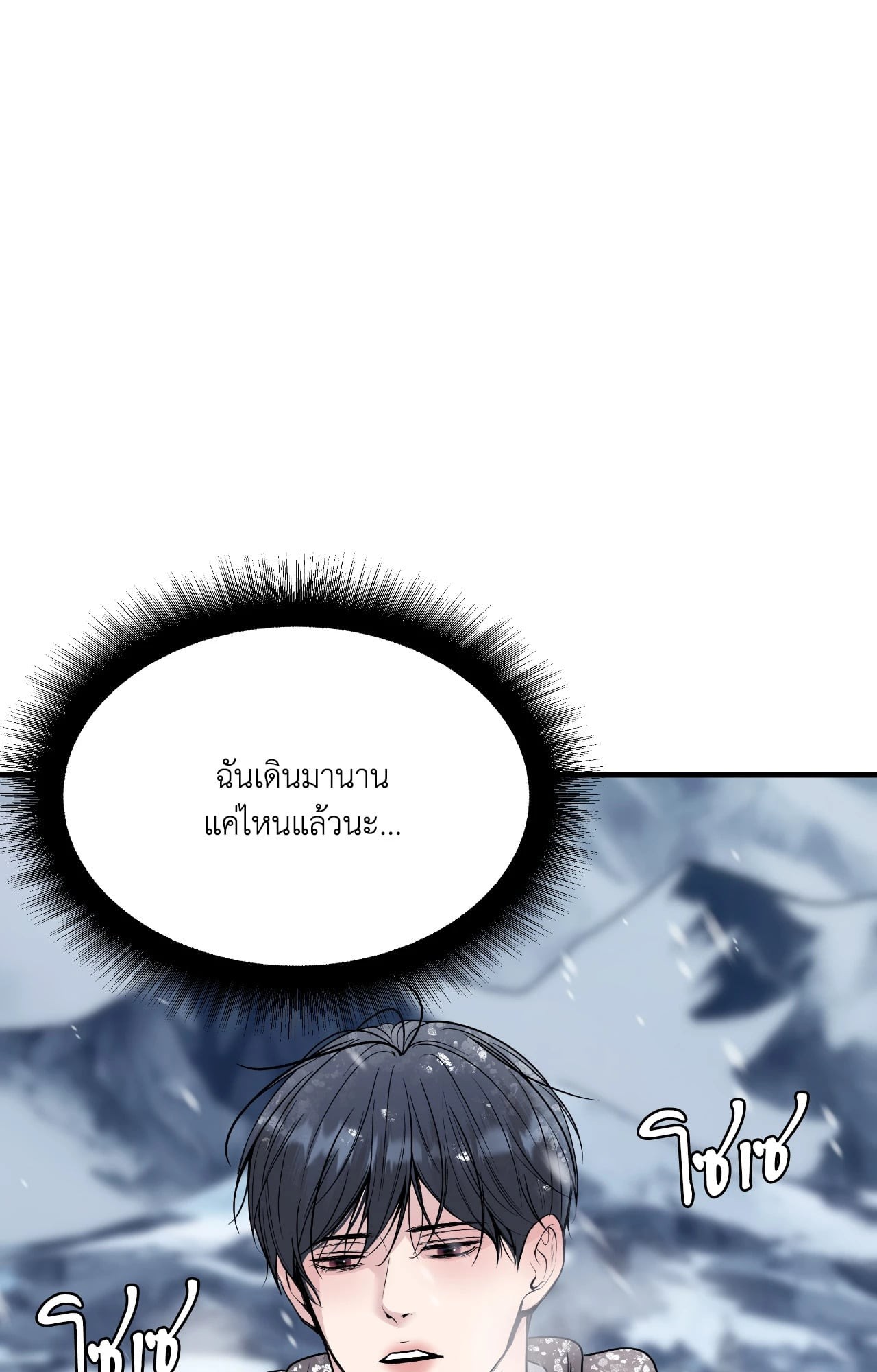 หน้า 71