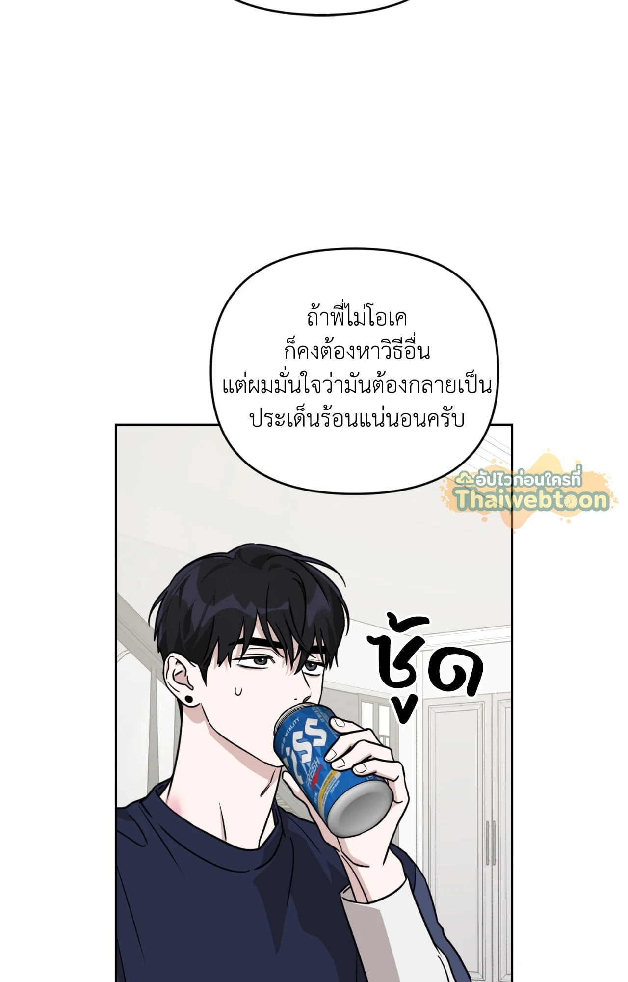 หน้า 83