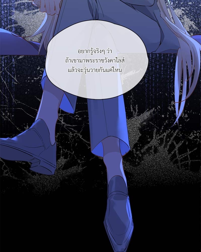 หน้า 74