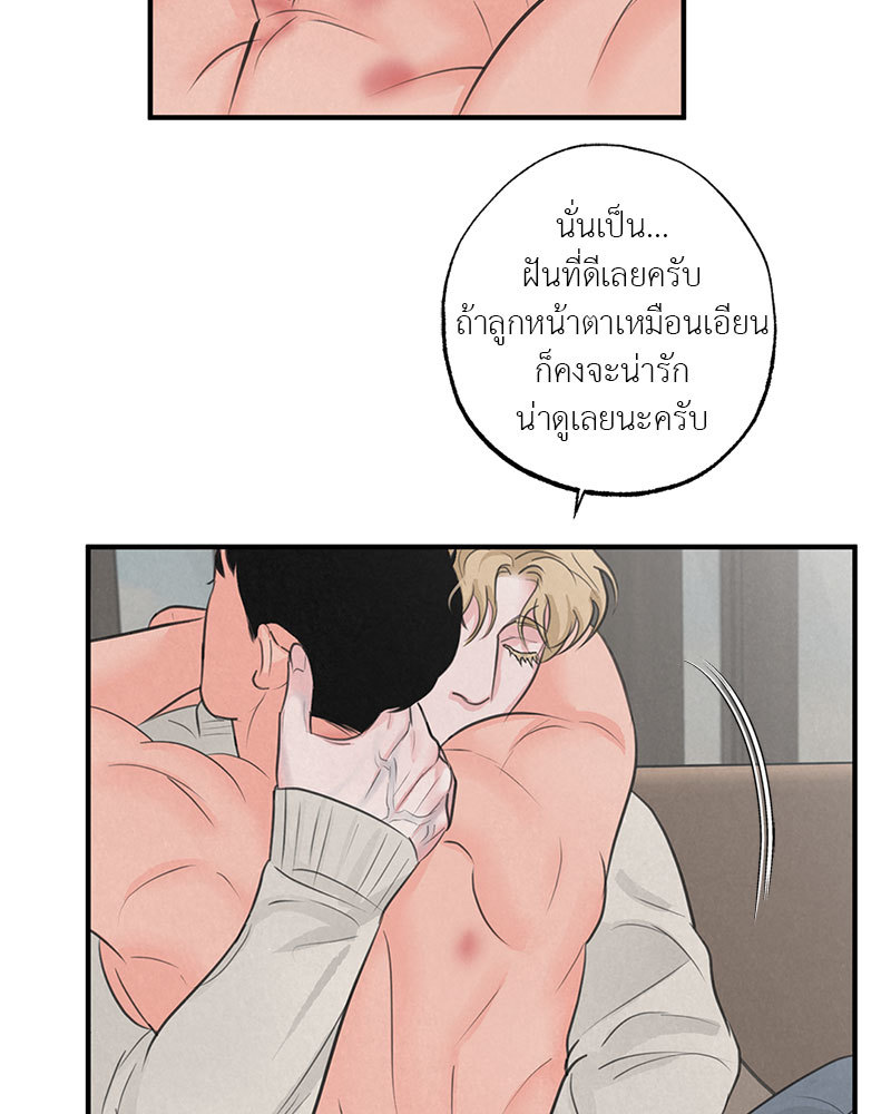 หน้า 69
