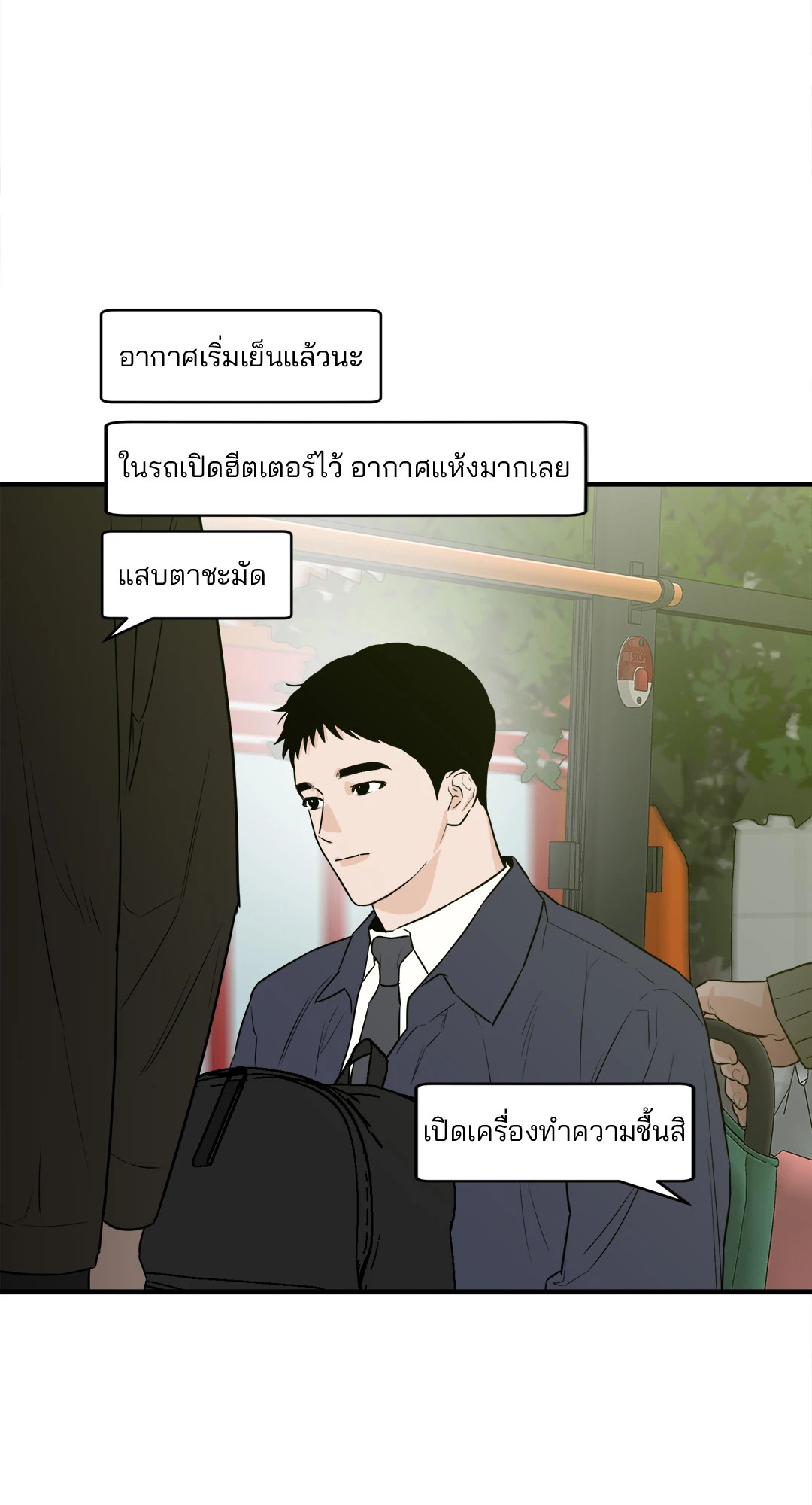 หน้า 36