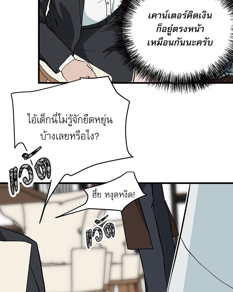 หน้า 89