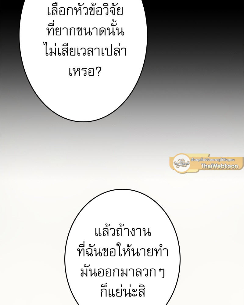 หน้า 93